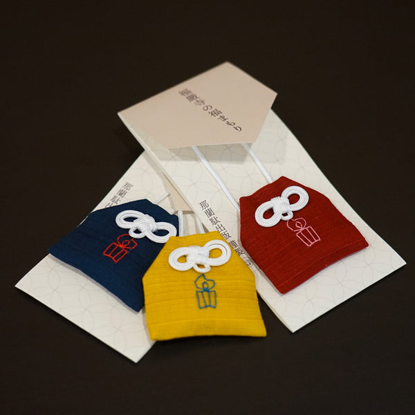 福まもり(御守)