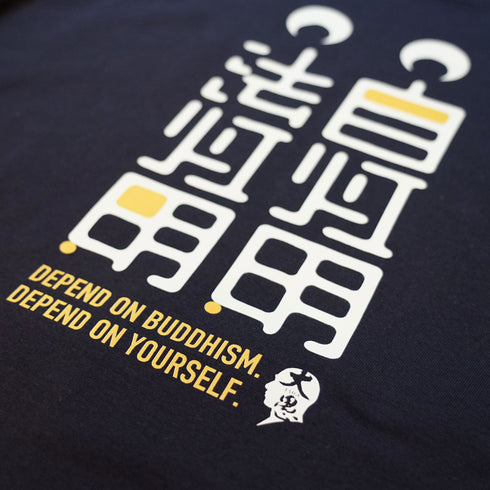 ともしび《Tシャツ》