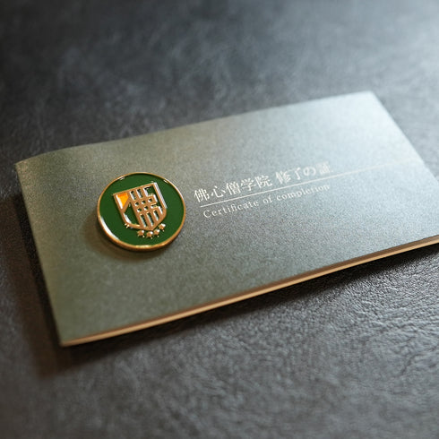 ピンバッジ(佛心僧学院)