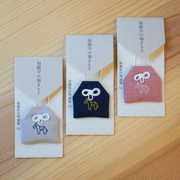 丙午|干支福まもり《御守》