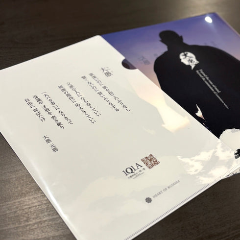 大愚《クリアファイル》