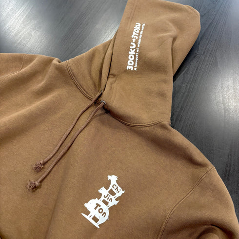 三毒《パーカー》