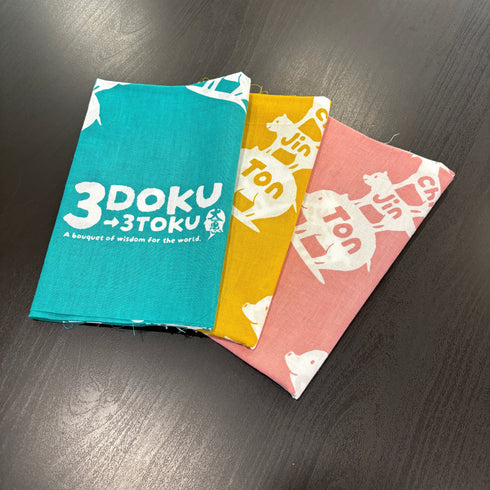 三毒《手ぬぐい》