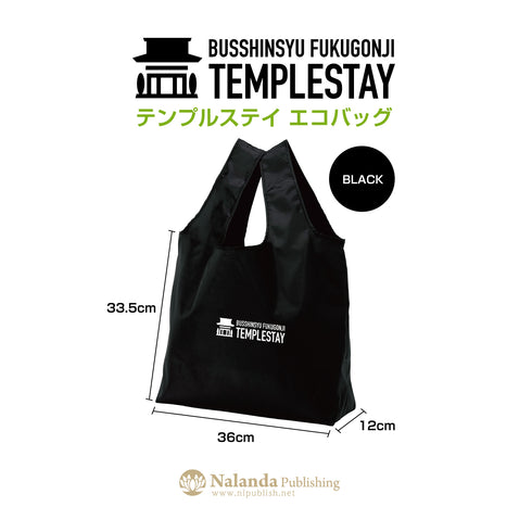 テンプルステイ・エコバッグ