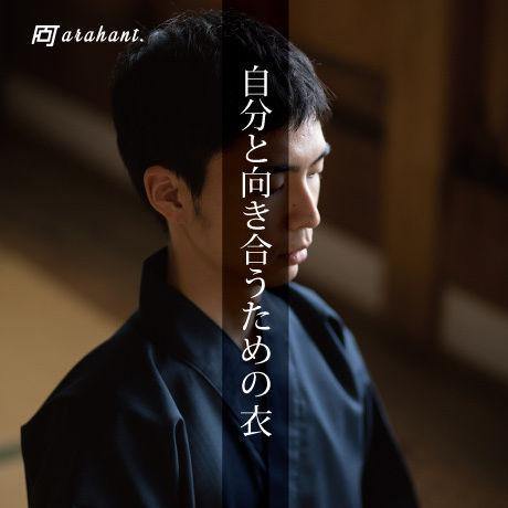大愚式 オリジナル作務衣(春・秋用/男女兼用) - Nalanda store|ナーランダ出版の公式オンラインストア